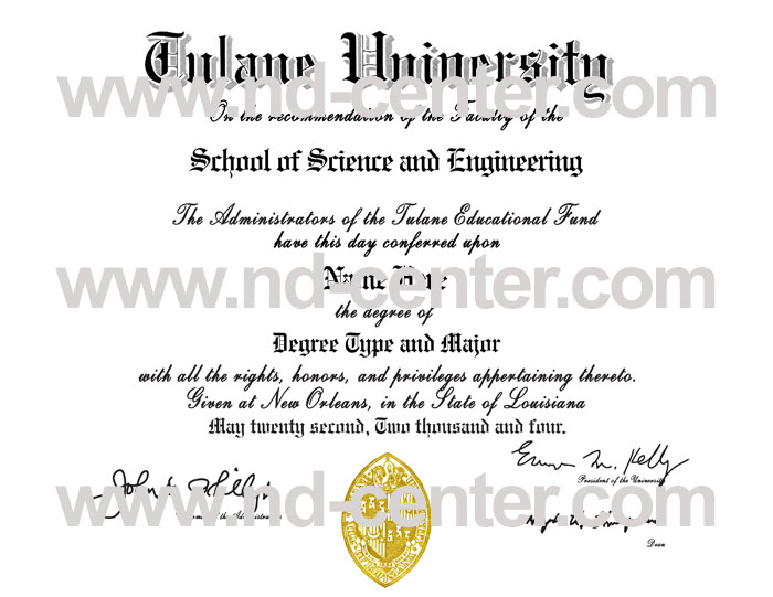 Tulane University Diploma