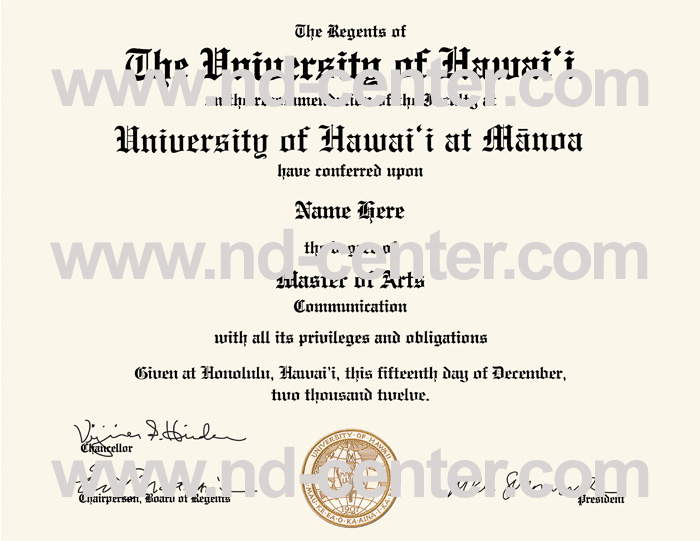 University of Hawaii Diploma