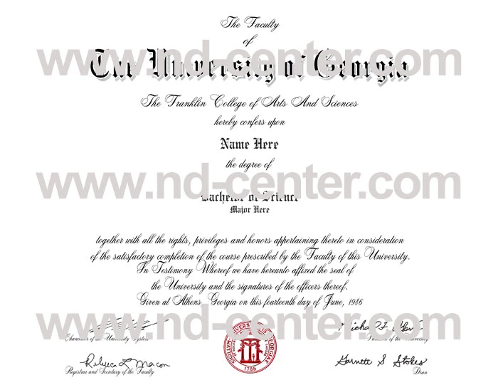 University of Georgia Diploma