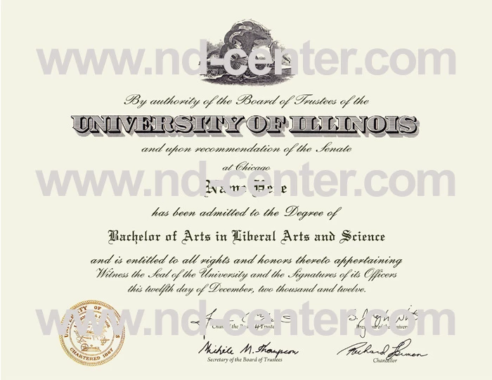 University of Illinois at Chicago